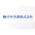 中央空調株式会社